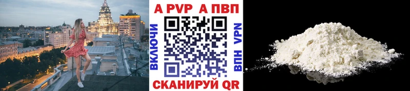 Купить  Сим  Alfa_PVP Crystall 