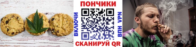 Canna-Cookies конопля  Купить где  Сим 