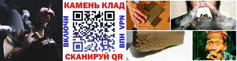 Купить закладки  Сим  ГАШ hashish 