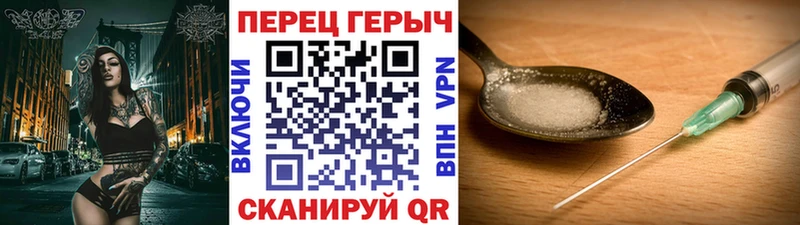 Героин гречка Сим