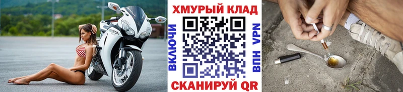 Купить закладки  Сим  ГЕРОИН хмурый 