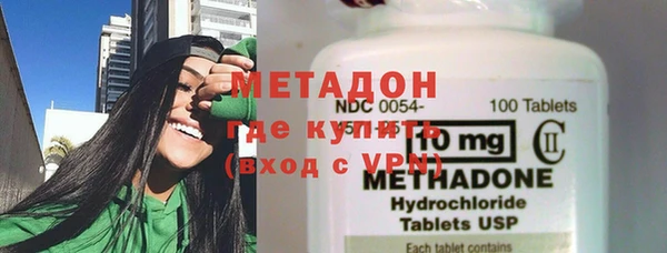 шишки Беломорск