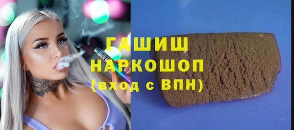шишки Беломорск