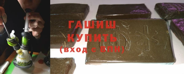 шишки Беломорск
