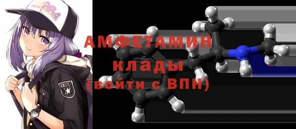 эйфоретик Белокуриха