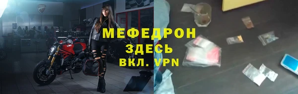 эйфоретик Белокуриха