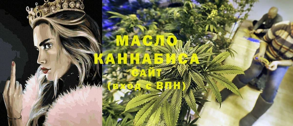 эйфоретик Белокуриха