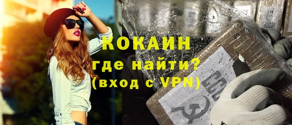 эйфоретик Белокуриха