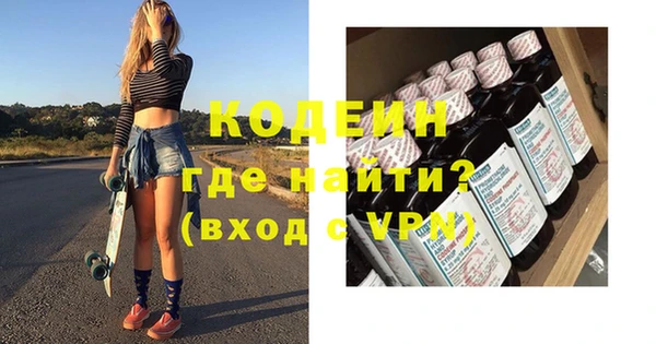 эйфоретик Белокуриха