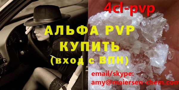 эйфоретик Белокуриха