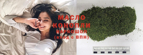 эйфоретик Белокуриха