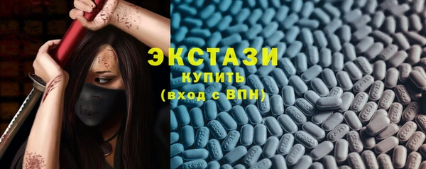 шишки Беломорск