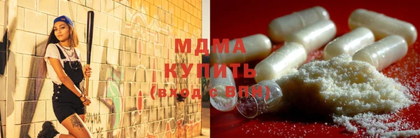 шишки Беломорск