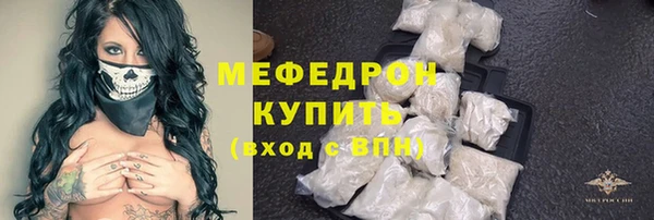 эйфоретик Белокуриха