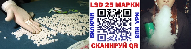 LSD-25 экстази ecstasy  Купить где  Сим 