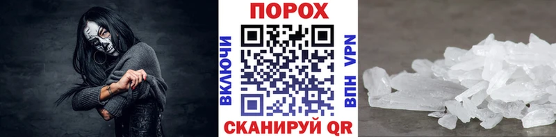 Метамфетамин Methamphetamine  Купить где  Сим 
