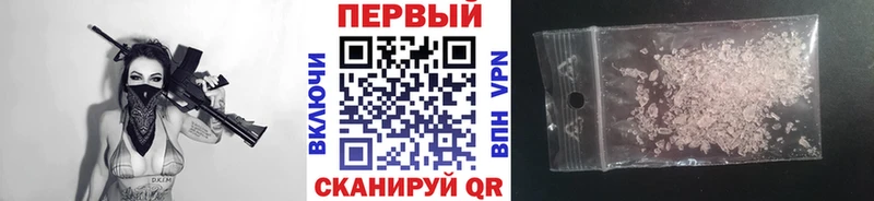 Метамфетамин Methamphetamine Сим