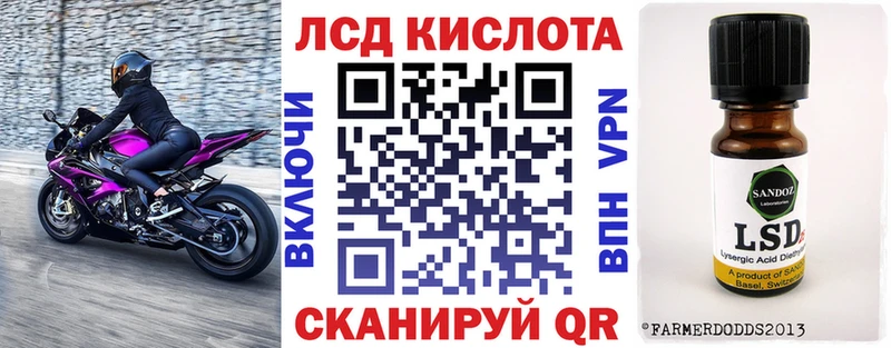 Купить закладки  Сим  Марки 25I-NBOMe 1,5мг 