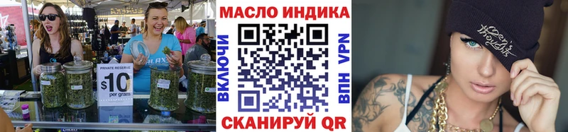 Купить  Сим  Дистиллят ТГК жижа 