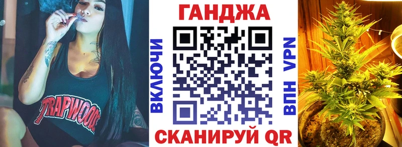 Купить закладки  Сим  Шишки марихуана Ganja 